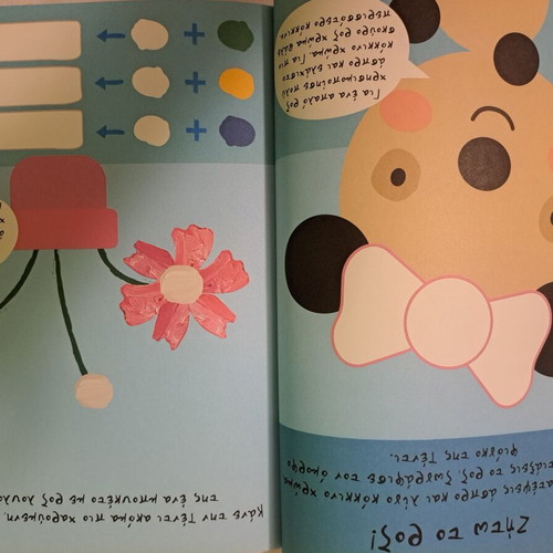 Pinelos the Mouse Activity Book used for painting and creativity