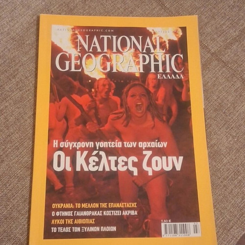 National Geographic March 2006 magazine like new