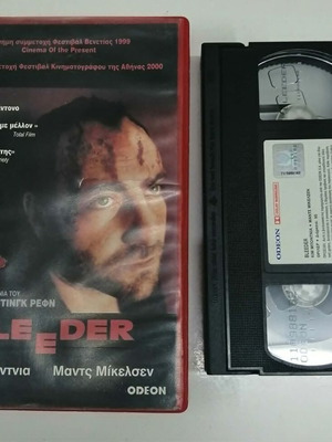 Bleeder βιντεοκασέτα σαν καινούργιο με υπότιτλους, αστυνομική δράσης