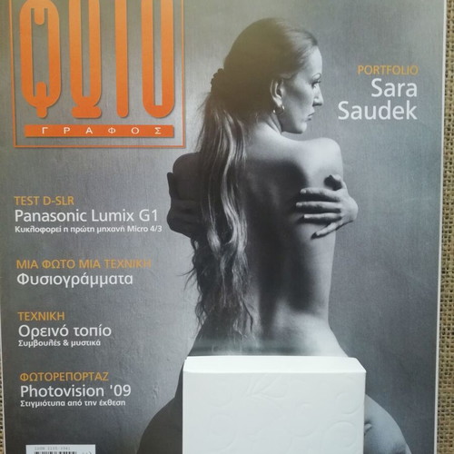 Fotografos magazine April 2009 issue 184 like new with nude cover