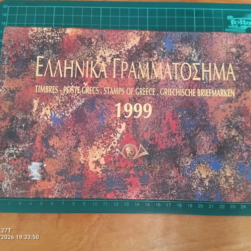 Greek Stamp Album 1999 New Official Hellenic Post Collection