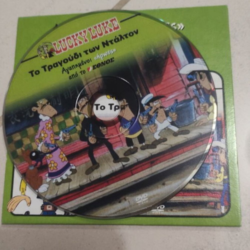 Lucky Luke The Song of the Daltons DVD used, children's animation