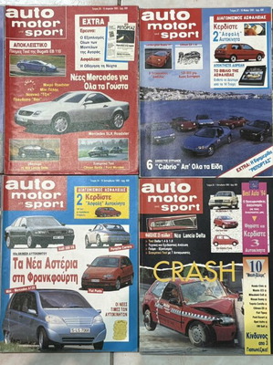 Automotor and Sport magazine pack, 8 issues 1993