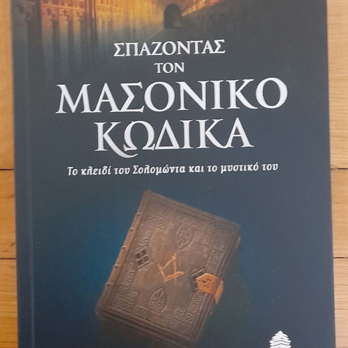 Religion and Metaphysics books like new