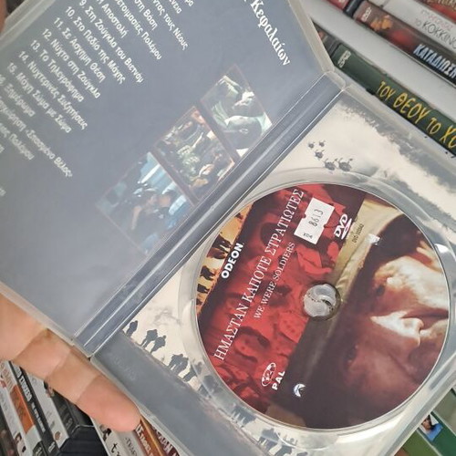 We Were Soldiers DVD used, social genre, subtitles
