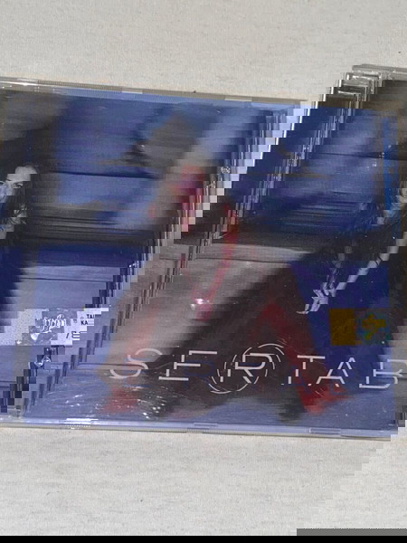 SERTAB / ΜΑΝΤΩ / Σπάνιο Cd που περιλαμβάνει το ντουέτο ASK!