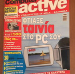Computer Active magazines used