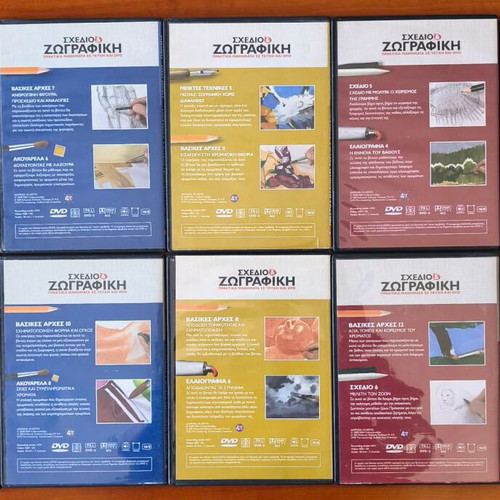 Drawing & Painting DVD collection 20 pieces like new