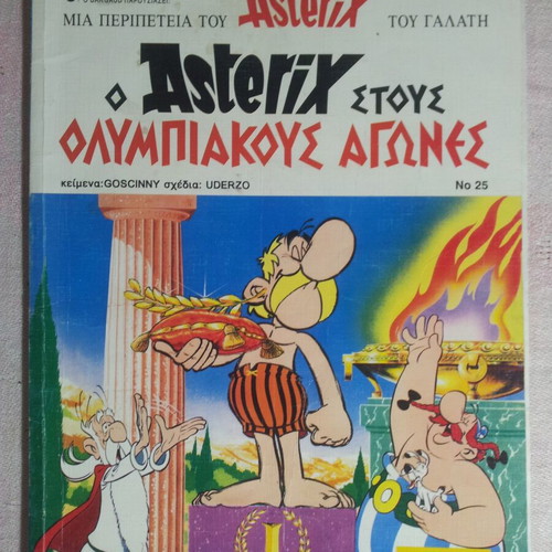 Asterix 25 The Asterix at the Olympic Games comic book