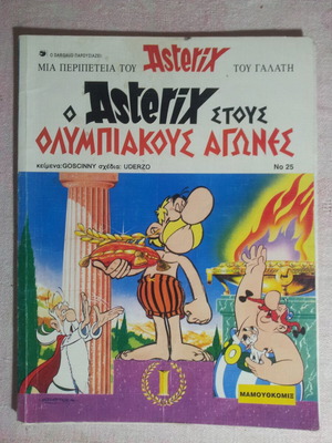 Asterix 25 The Asterix at the Olympic Games comic book