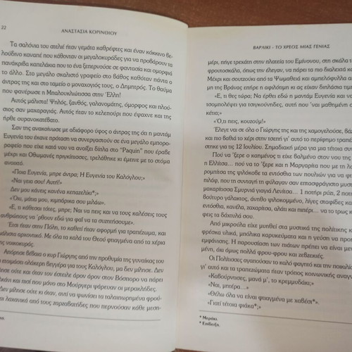 Varliki used book