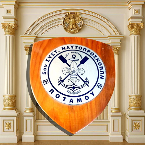 Plaque used award of 5th Corfu River Sea Scouts system