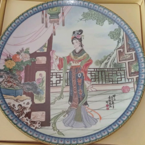 Beauties of The Red Mansion vintage Imperial Jingdezchen porcelain plates