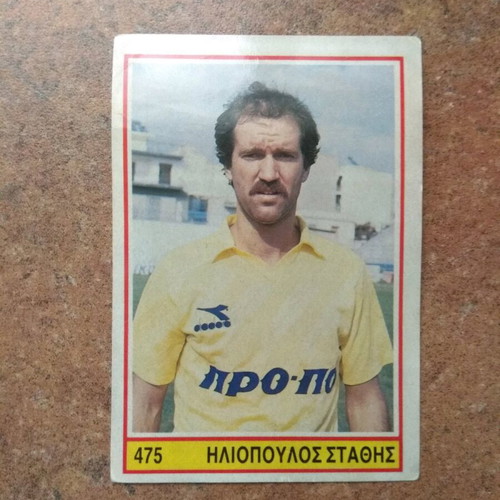 Αυτοκόλλητο Καρουζέλ - Ποδόσφαιρο 1989 μεταχειρισμένο Νο475