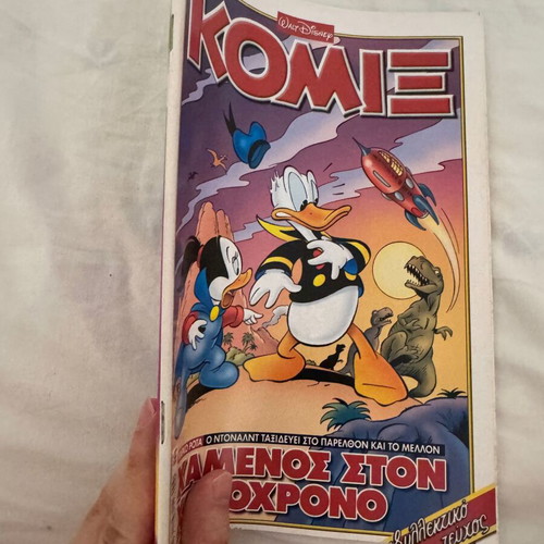 Disney Komix #240 comic book