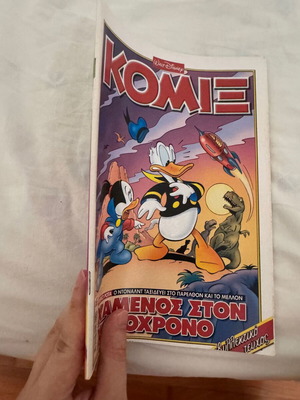 Disney Komix #240 comic book