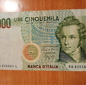 Συλλεκτικό Χαρτονόμισμα του 1985 5000 Ιταλικές Λίρες