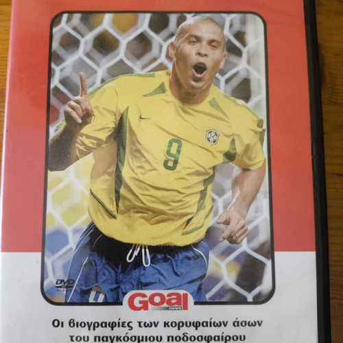 Οι Μάγοι της Μπάλα DVD with biographies of top football players