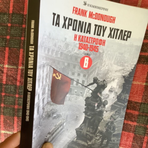 The Years of Hitler Volume B 1940-1945 like new, historical book by Frank McDonough