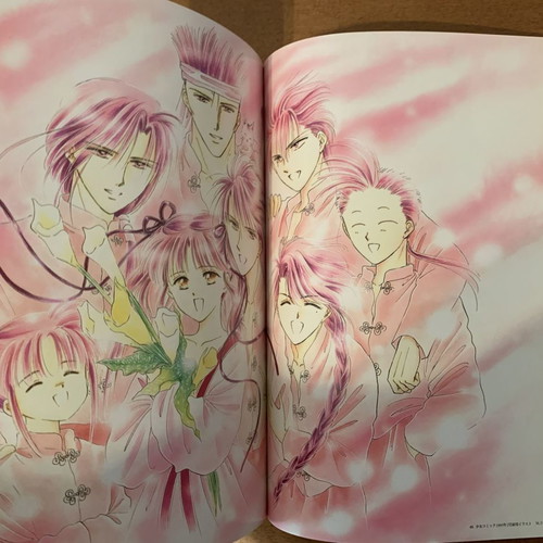 FUSHIGI YUGI Artbook new, collectible, English