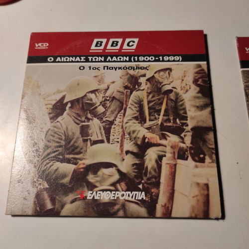 The Struggle of the Peoples 3xDVD like new, documentary with subtitles