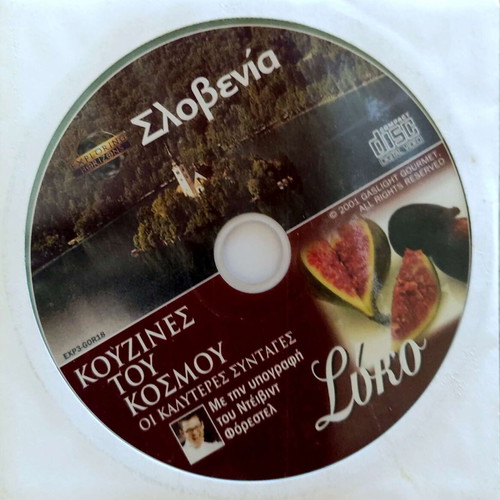 Slovenia - Cuisines of the World DVD like new with subtitles