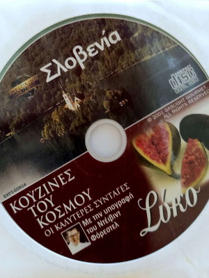 Slovenia - Cuisines of the World DVD like new with subtitles