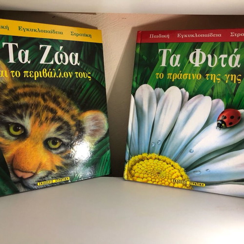 Books new