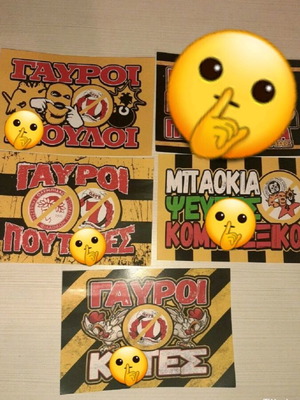 Aek collectible stickers new, rare