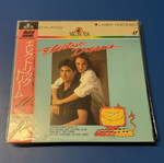 Electric Dreams Laserdisc used