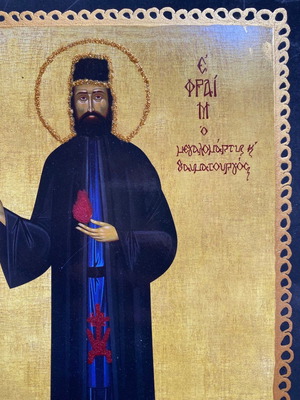 Ξύλινη εικόνα Αγίου Εφραίμ καινούργια, διαστάσεις 29x21εκ.