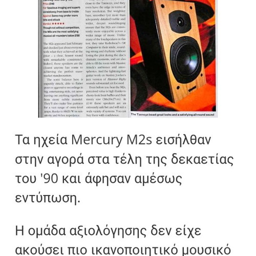 Tannoy Mercury M2 speakers like new, award-winning