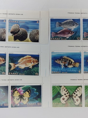Greek stamps 1981 series Butterflies, Shells and Fish