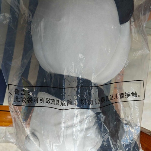 Naruto Shippuden Panda Paradise Series Plush like new