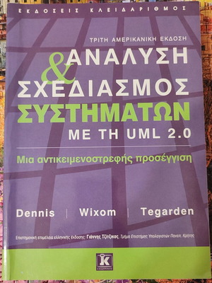 Analysis and Design of Systems with UML 2.0 like new