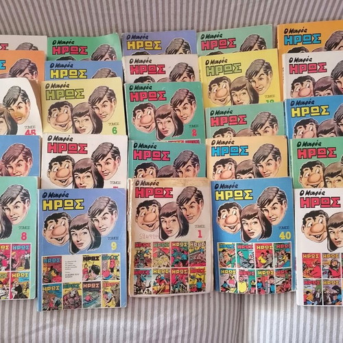 Mikros Iros used 25 collectible comic volumes 1985