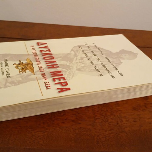Difficult Day Autobiography of a Navy Seal like new