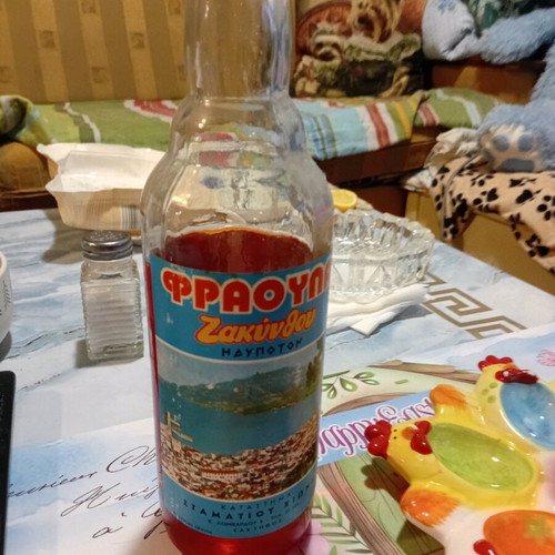 Vintage Fraoula Zakynthou liqueur 700 ml