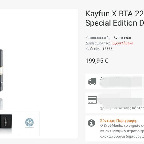 Kayfun X RTA 22mm by Svoemesto special edition deep black like new