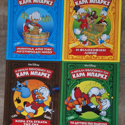 The Great Library of Carl Barks like new, complete series of 16 issues