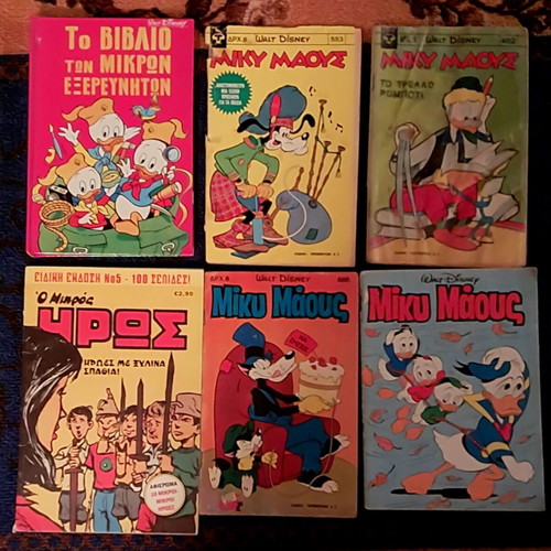 Large pack of used comics and magazines