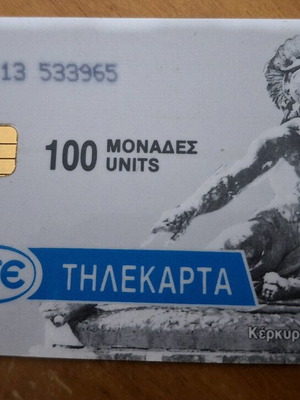 Scoplife 1994 phone card used