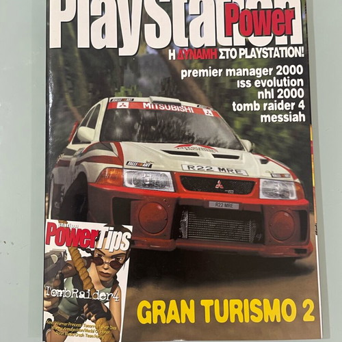 Περιοδικό PlayStation Power Τεύχος 14 σαν καινούργιο, Φεβρουάριος 2000