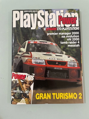 Περιοδικό PlayStation Power Τεύχος 14 σαν καινούργιο, Φεβρουάριος 2000