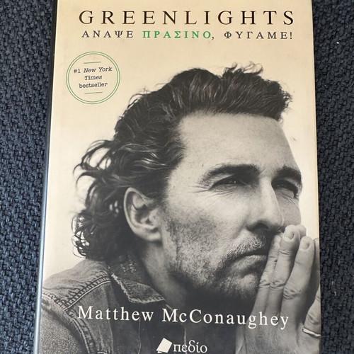 Greenlights Hard Cover book by Matthew McConaughey