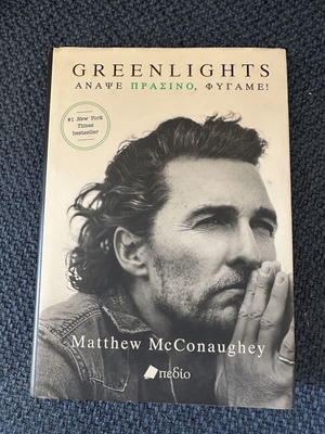 Greenlights Hard Cover book by Matthew McConaughey