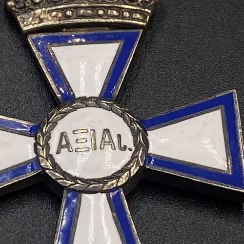 Aristeion Andreias Silver Cross military medal like new
