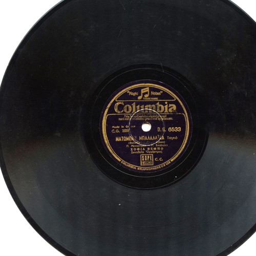 78 rpm record Sofia Vempo like new