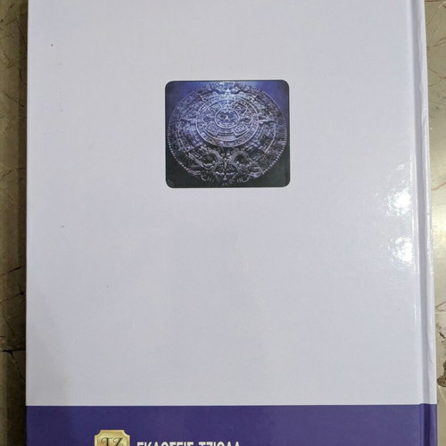 Introduction to Java Programming by Y. Daniel Liang 10th Edition like new