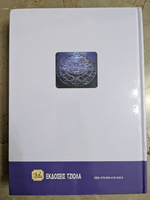 Introduction to Java Programming by Y. Daniel Liang 10th Edition like new